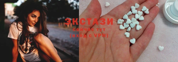 COCAINE Балабаново